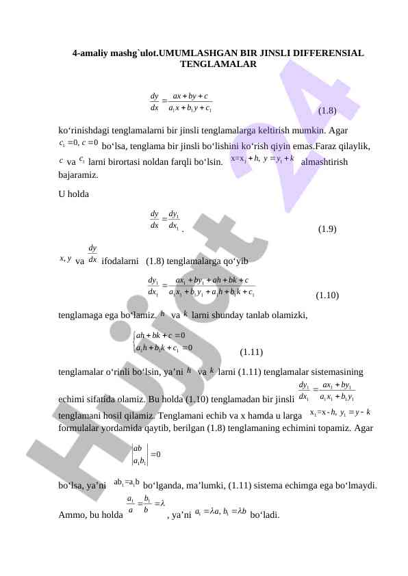 Bir jinsli differensial tenglamalarni o‘rganish