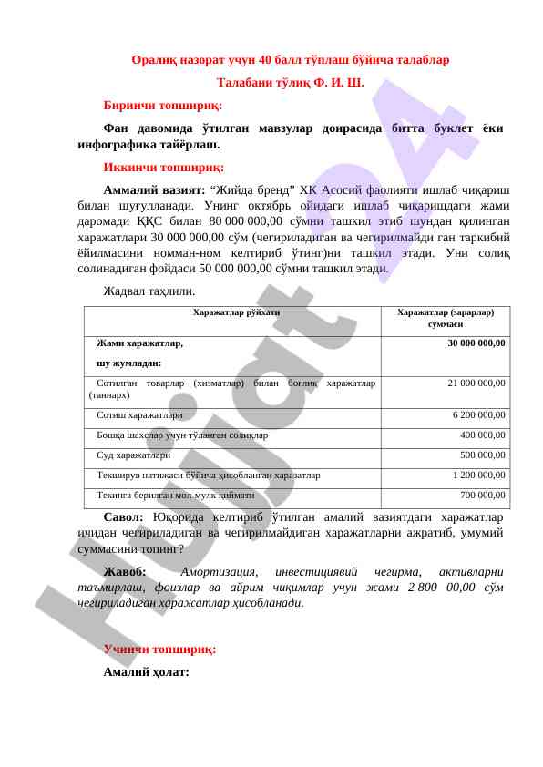 Amaliy Vaziyatda Harajatlar Tahlili