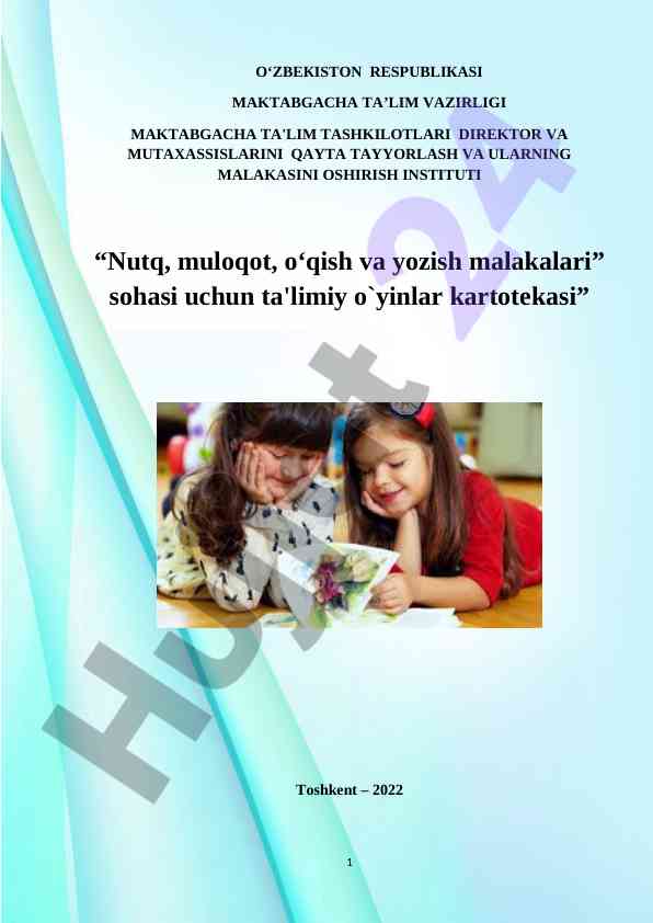 Ta'limiy o'yinlar kartotekasi nutq malakalari uchun