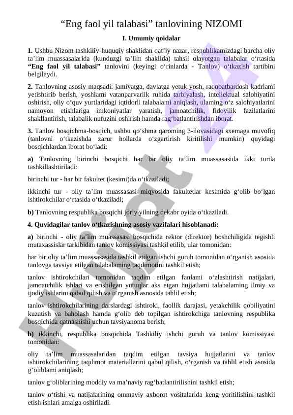 Eng faol yil talabasi tanlovi qoidalari