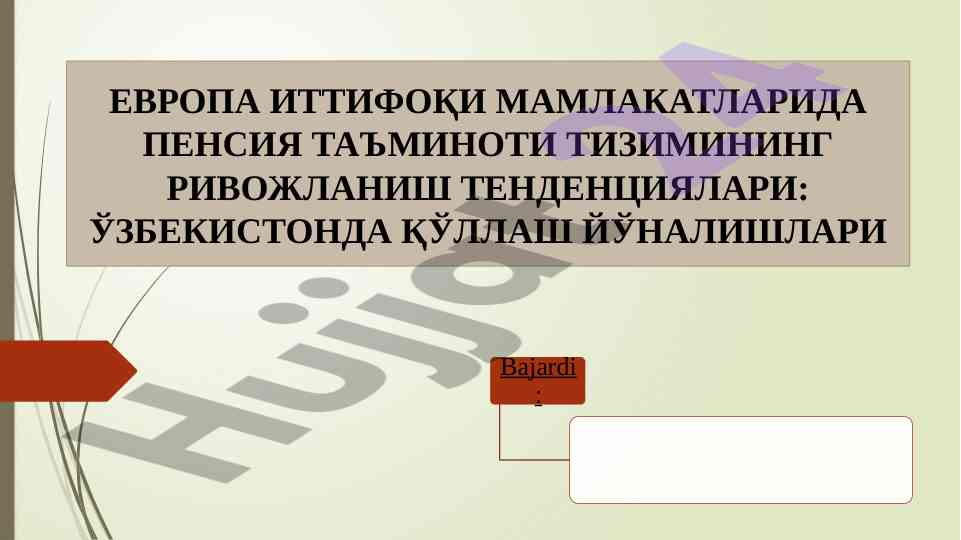 Evropa ittifoqi mamlakatlarida pensiya tizimi