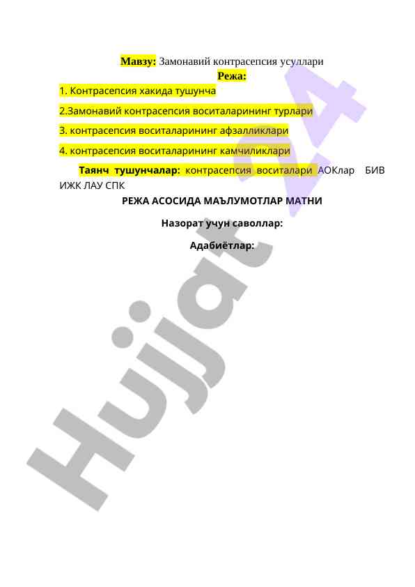 Zamonaviy Kontrasepsiya Usullari