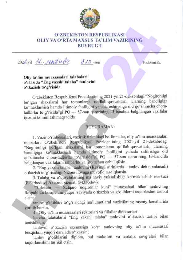 O'zbekiston ta'lim vazirligi buyruqlari tahlili