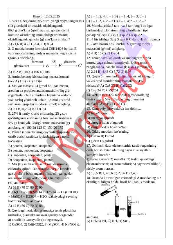 Kimyo kimyoviy reaktsiyalar testi