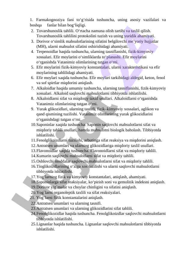 Farmakognoziya fani va tovarshunoslik tahlili