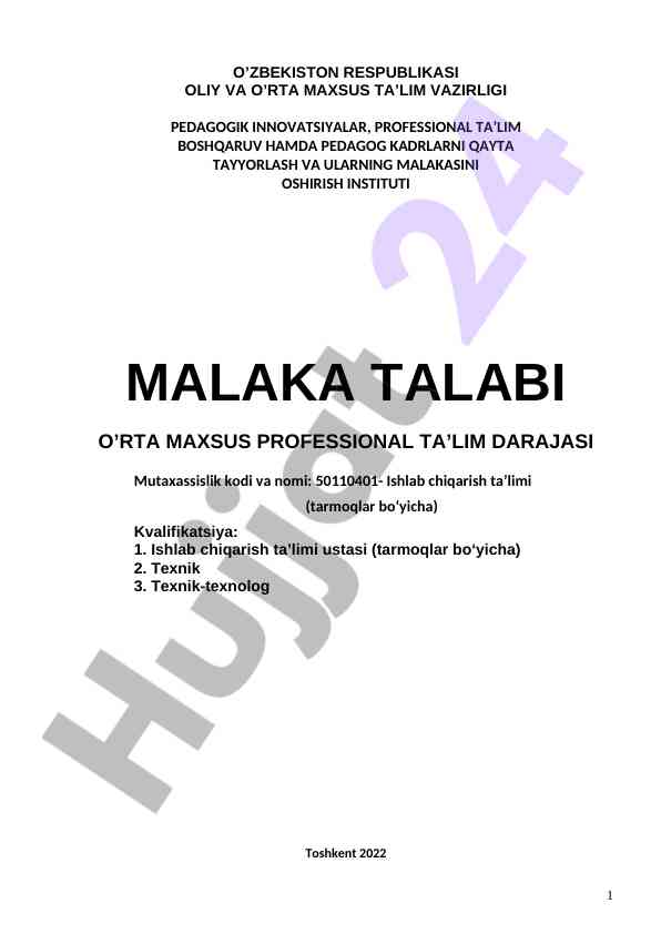 Ishlab chiqarish ta’limi ustasi malaka talabi