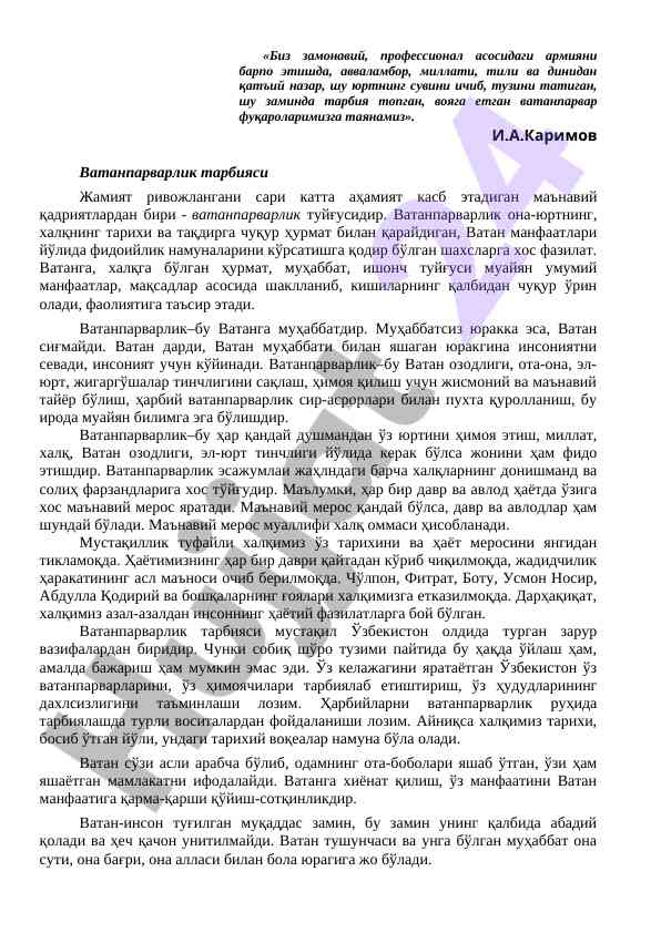 Vatanparvarlik tarbiyasining ahamiyati va rivojlanishi