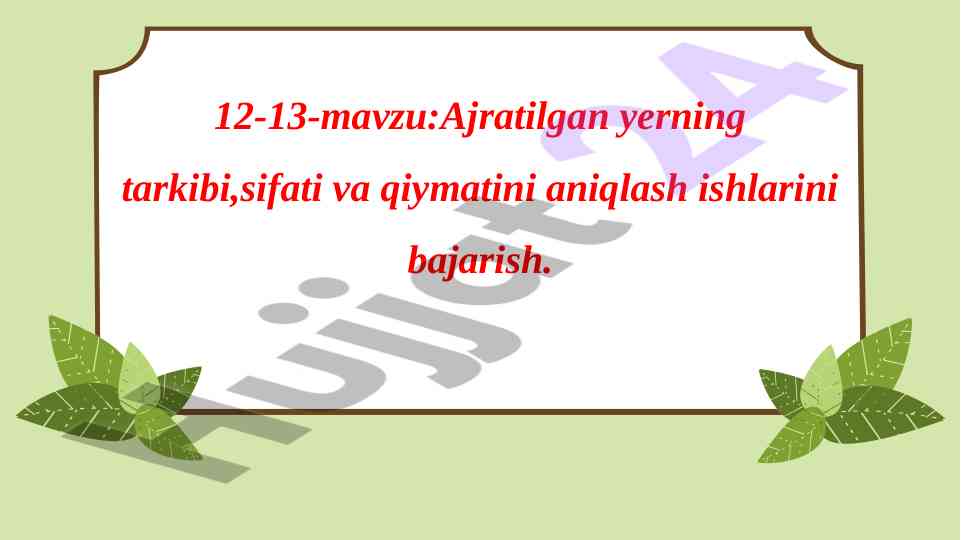 Ajratilgan yerning tarkibi va sifatini aniqlash