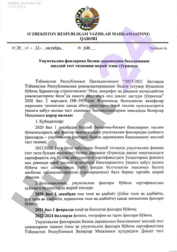 Qhmmd bilan bajarilgan hisobotlar tahlili