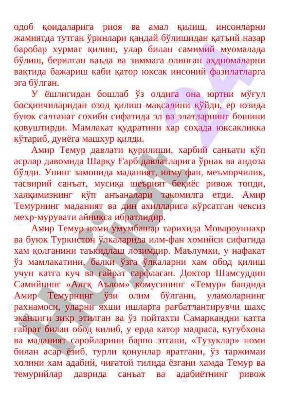 Product image 6