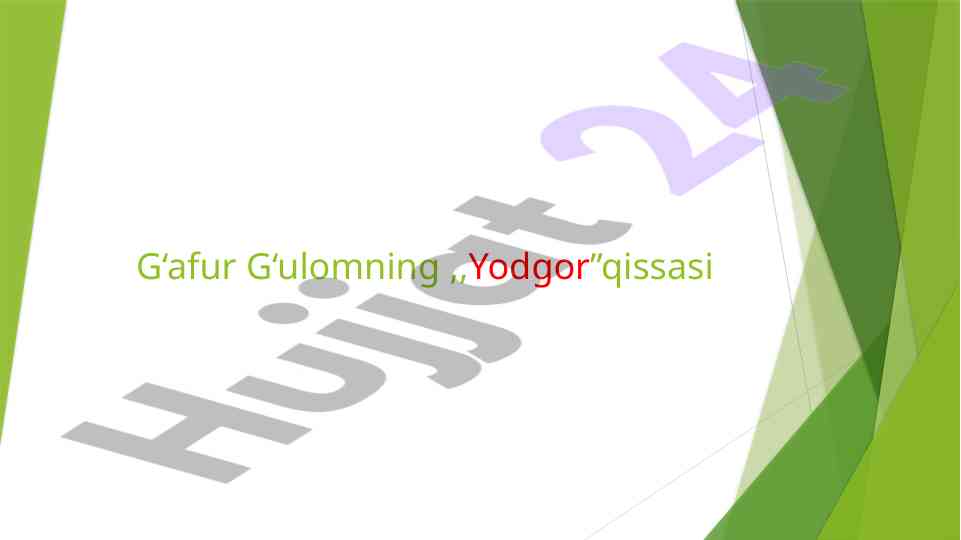G‘afur g‘ulomning yodgor qissasi haqida ma’lumot