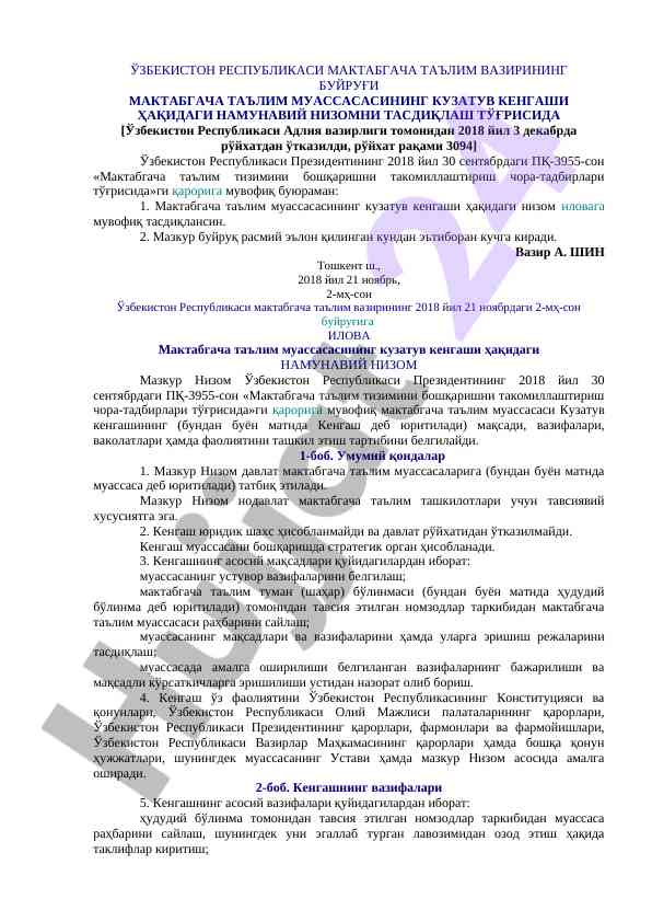 Nizom haqida namuna mak tabgacha ta'lim