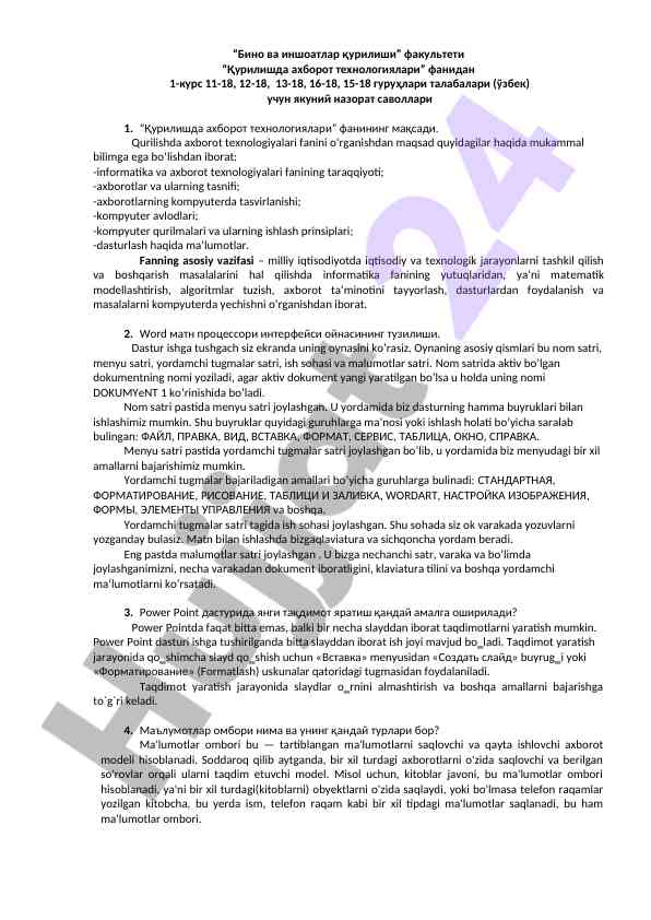 Qurilishda axborot texnologiyalari savollari