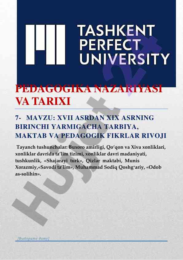 Xvii asrdan xix asrgacha tarbiya maktab va pedagogika
