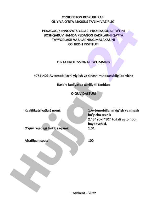 Avtomobillarni yig‘ish va sinash o‘quv dasturi