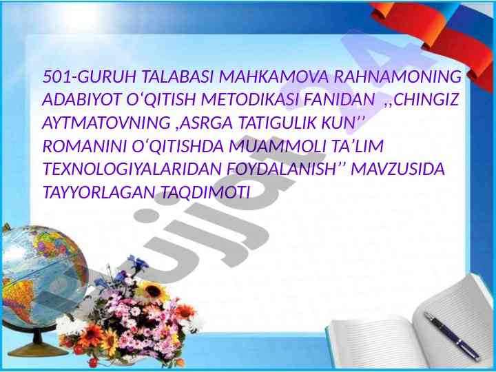 Chingiz aytmatov asrga tatigulik kun romanini o‘qitish