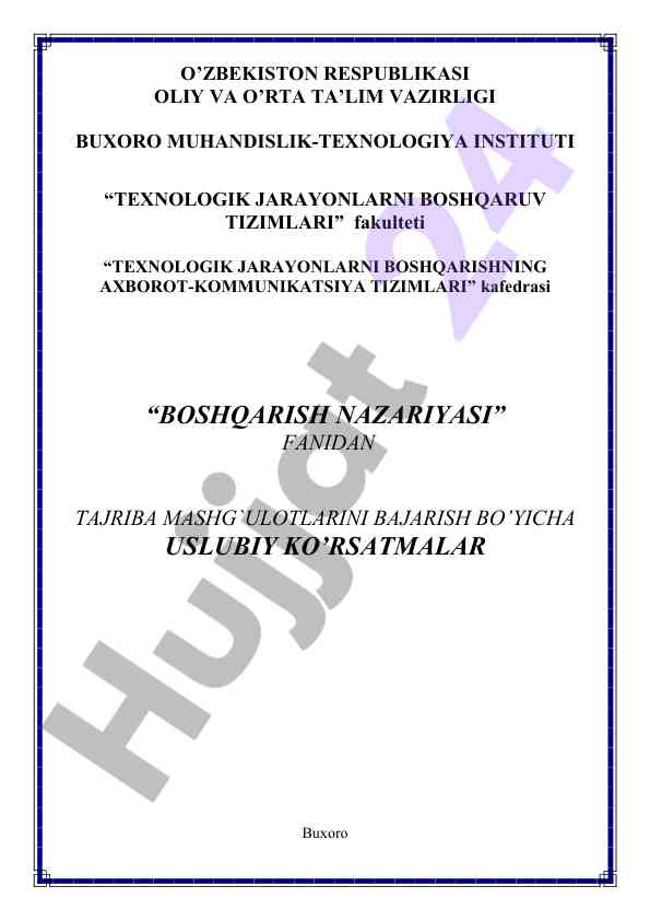 Boshqarish nazariyasi uslubiy ko‘rsatmalar
