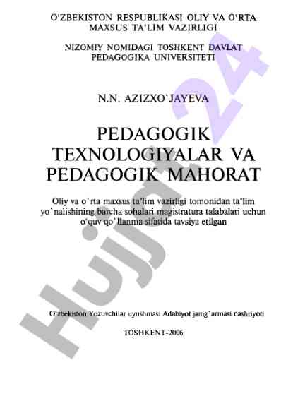 Pedagogik texnologiyalar va pedagogik mahorat