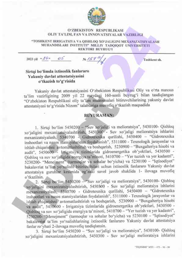 Ixtisoslik fanni yakuniy davlat attestatsiyasi 2023