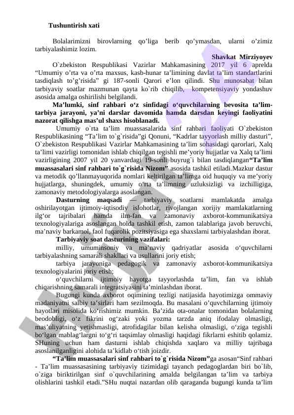 O‘quvchilar tarbiyasi va sinf rahbarining rol