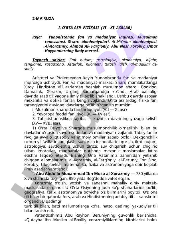 O’rta asr fizikasining rivoji va ilmiy merosi