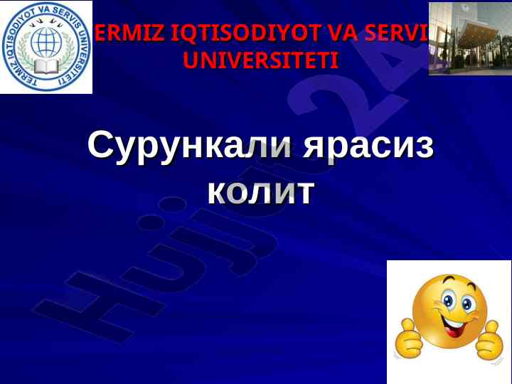 Surunqali yarasiz kolit etologiyasi va patogenez