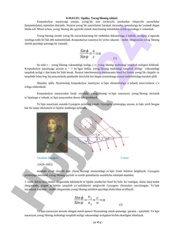 Optika yoritilish tabiati va korpuskulyar nazariya