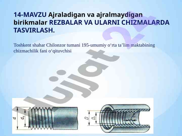 Ajraladigan va ajralmaydigan birikmalar tasvirlash
