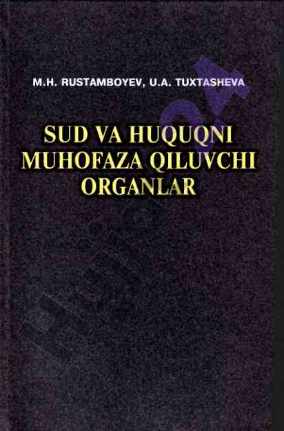 Sud va huquqni muhofaza qiluvchi orglar darslik