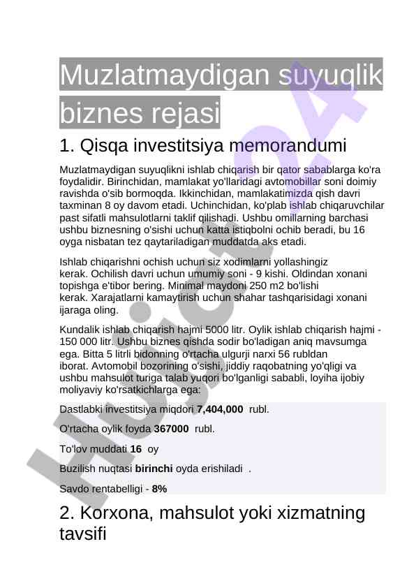 Muzlatmaydigan suyuqlik biznes rejasi investitsiya
