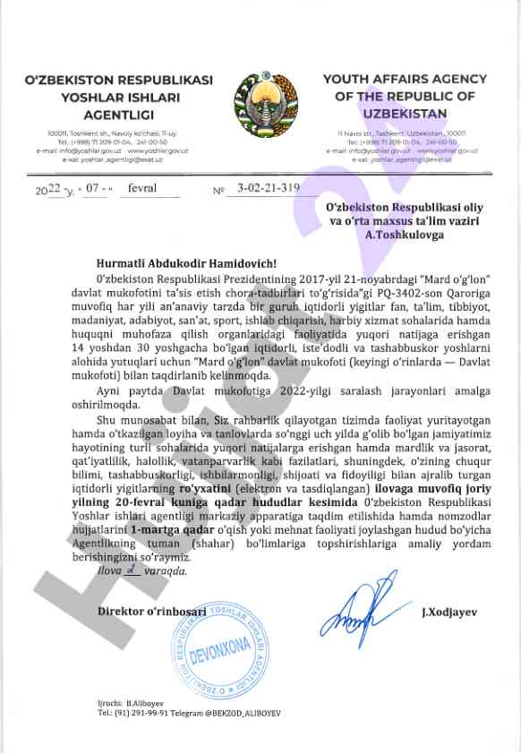 Mard o'g'lon davlat mukofoti ta'sis etish chora-tadbirlari