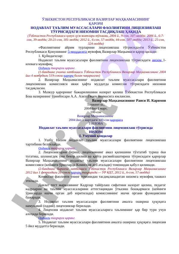 Nodavlat ta'lim muassasalari faoliyatini lisenziyalash