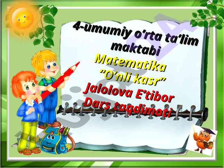 Matematika dars taqdimoti o’nli kasr