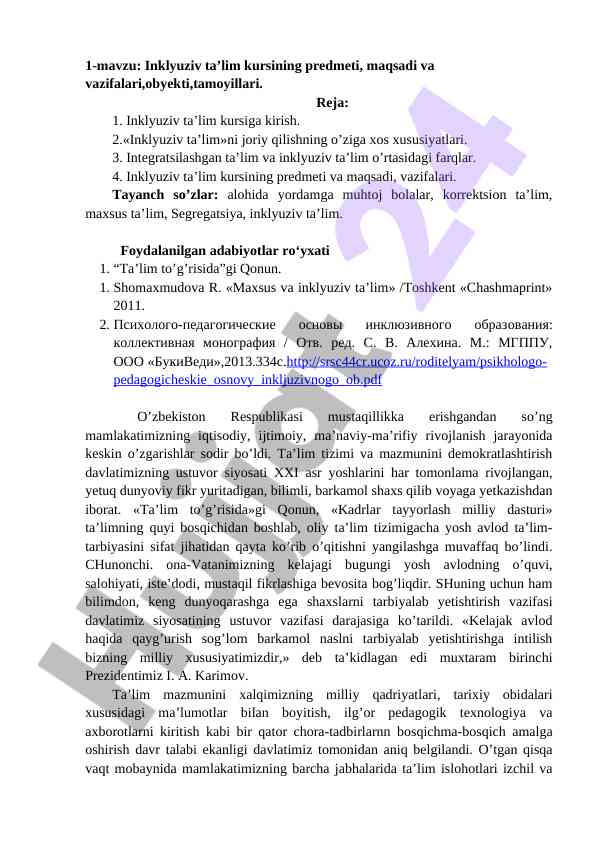 Inklyuziv ta’lim kursining asosiy xususiyatlari