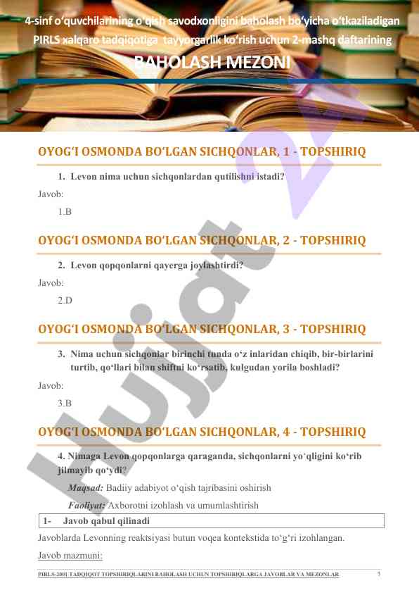 Pirls-2001 tadqiqot topshiriqlari va javoblar