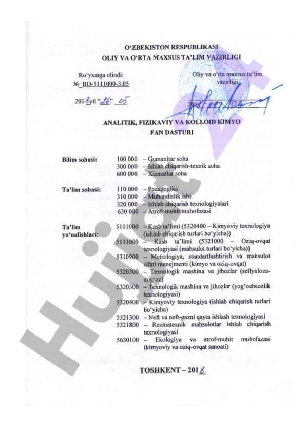 Analitik, fizikaviy va kolloid kimyo fan dasturi