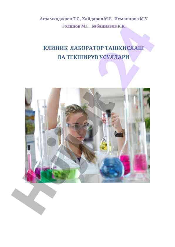 Klinik laborator tashxislash va tekshiruv usullari