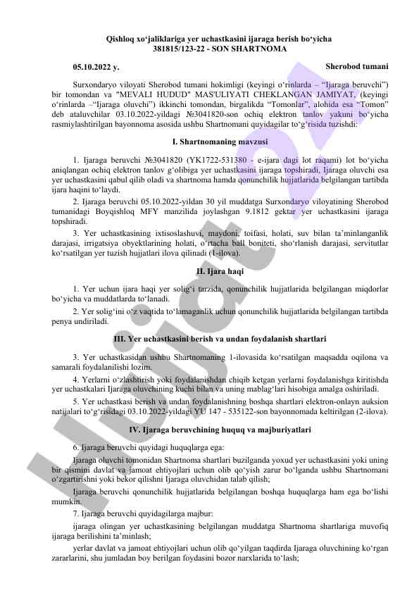 Qishloq xo‘jaliklariga yer uchastkasini ijaraga berish