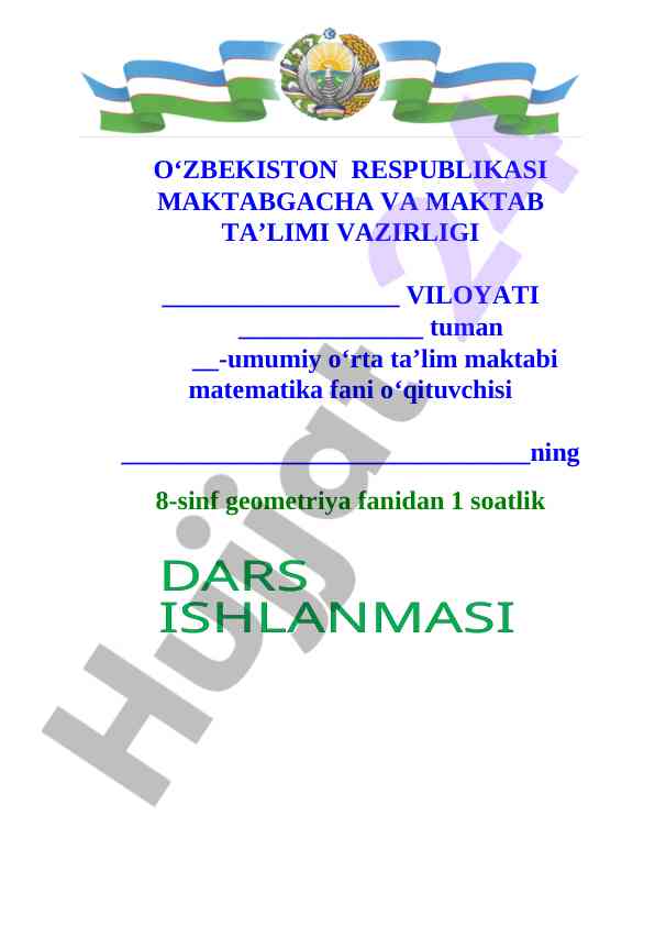 Romb va trapetsiyaning yuzi bo‘yicha dars ishlanmasi