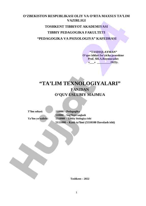 Ta'lim texnologiyalari o‘quv usuliy majmua