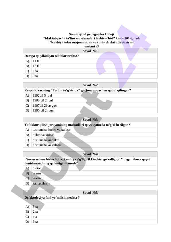 Product image 4