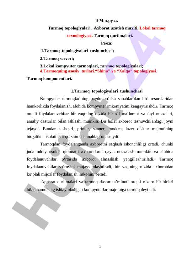 Tarmoq topologiyalari va axborot uzatish muxiti