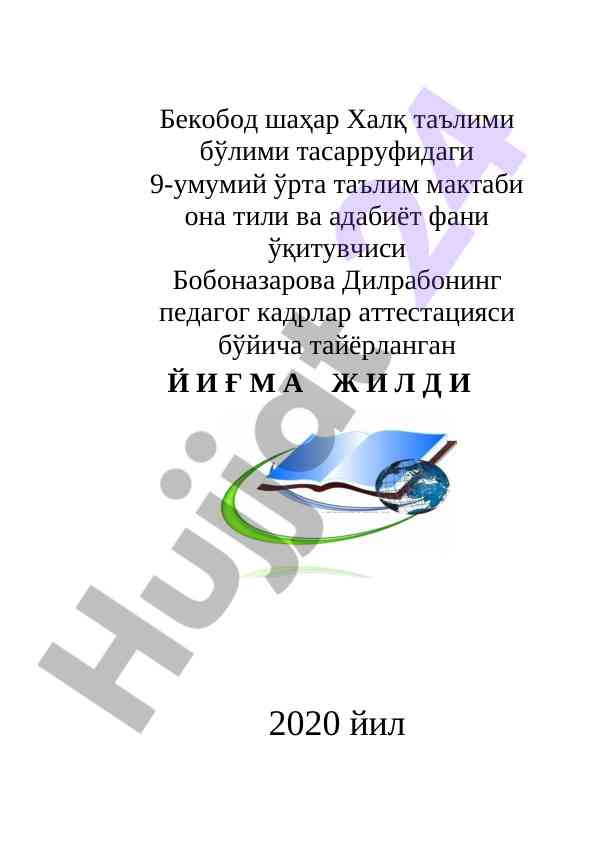 Pedagog kadrlar attestatsiyasi bilan bog‘liq hisobot