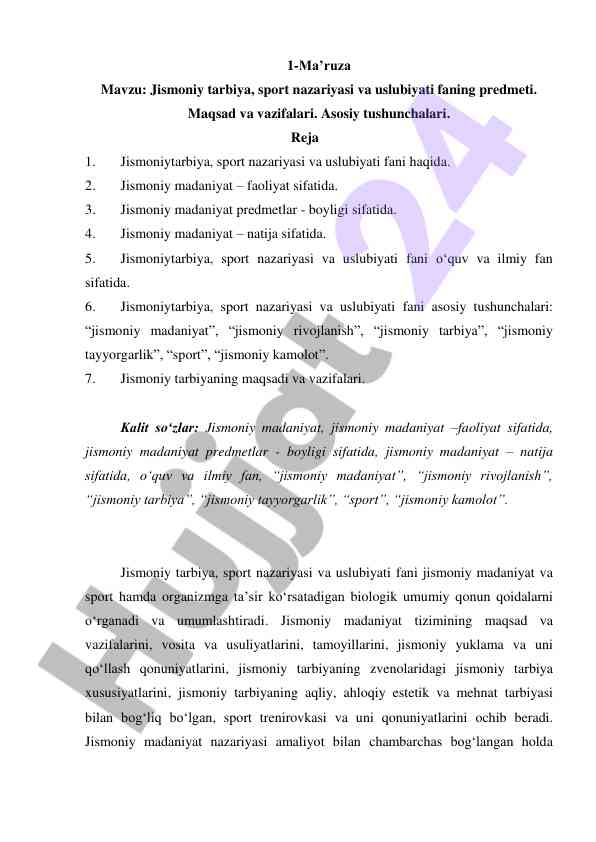 Jismoniy tarbiya va sport nazariyasi mavzusi