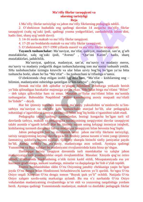 Ma’rifiy fikrlar taraqqiyoti va tarixiyligi
