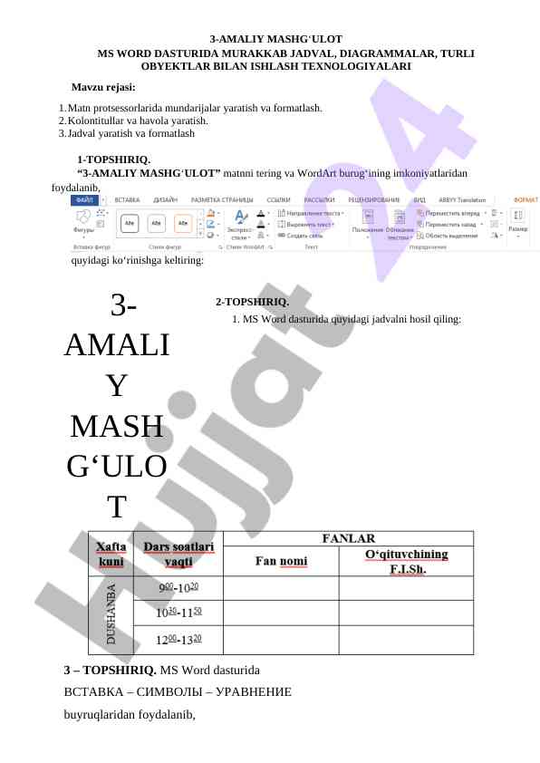 Ms word dasturi bilan murakkab jadval texnologiyalari