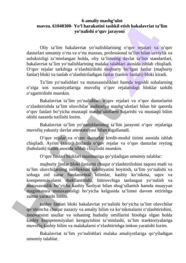 Bakalavriat ta’lim yo‘nalishlari o‘quv rejalari