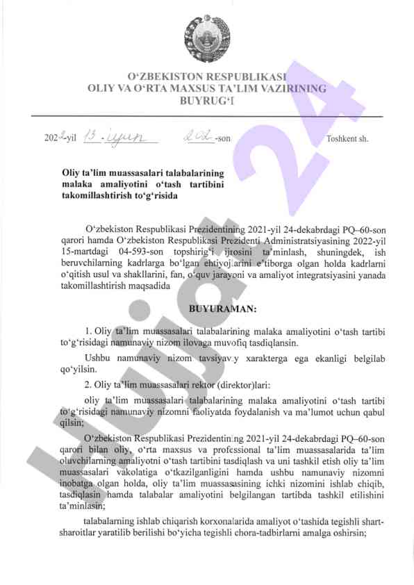 Talabalar malaka amaliyotini o'tash tartibi