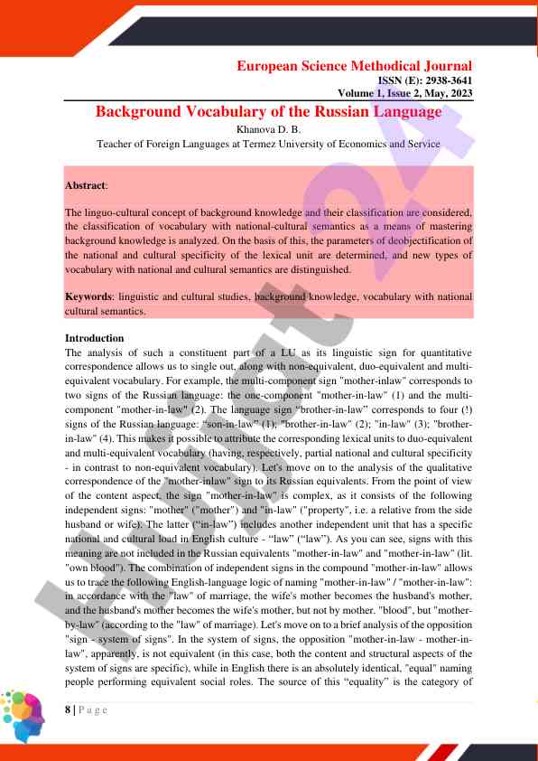 Vocabulary analysis of the russian language cultural concepts