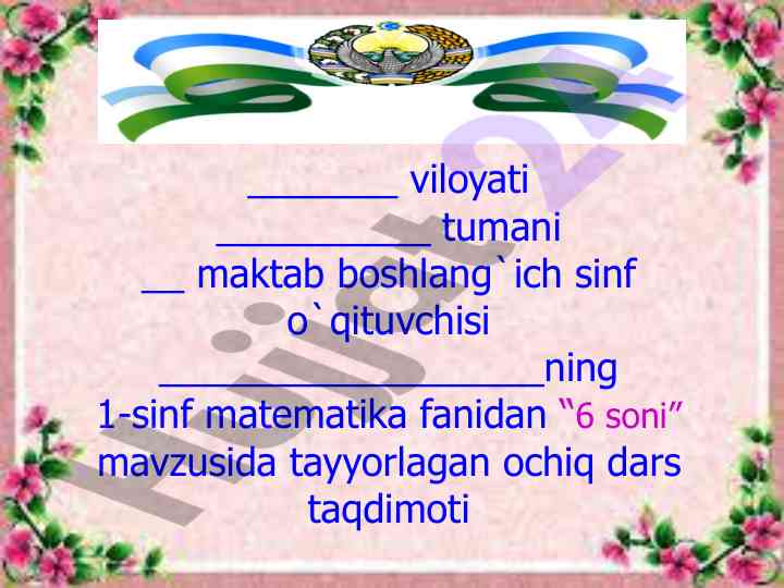 Ochiq dars taqdimoti 1-sinf matematika fanida